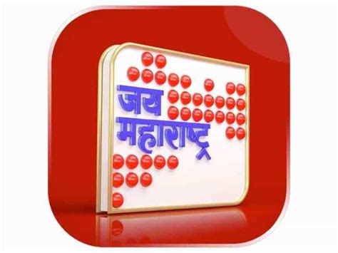 jai tv live.